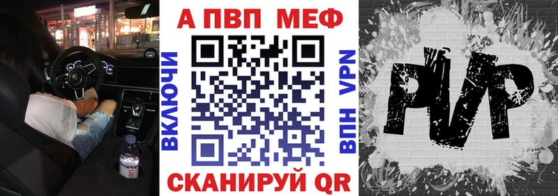 А ПВП кристаллы hydra ССЫЛКА Нижняя Салда