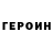 ГАШ Cannabis Janika Djumalieva