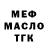 ТГК вейп Mann Co