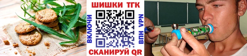 Еда ТГК конопля  гидра ТОР  это состав  Нижняя Салда 