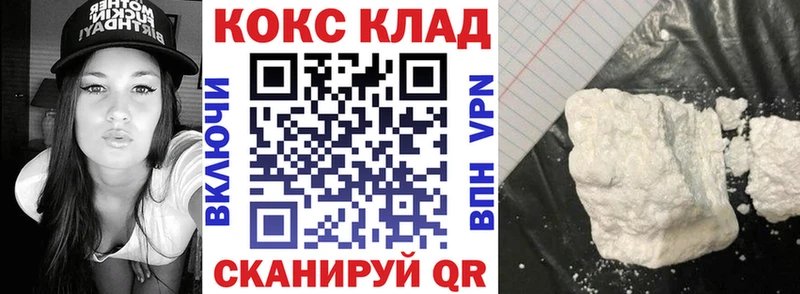 Кокаин Перу  купить  цена  гидра как зайти  Нижняя Салда 
