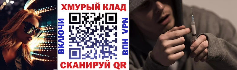 что такое наркотик  Нижняя Салда  Героин герыч 
