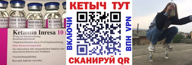 КЕТАМИН ketamine  Нижняя Салда 