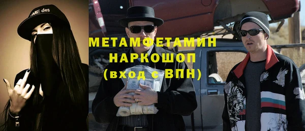 амф Майский