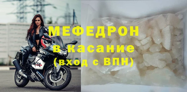 тгк Медногорск