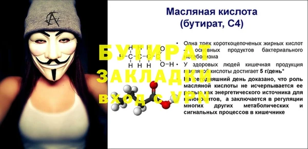 ешки Балабаново