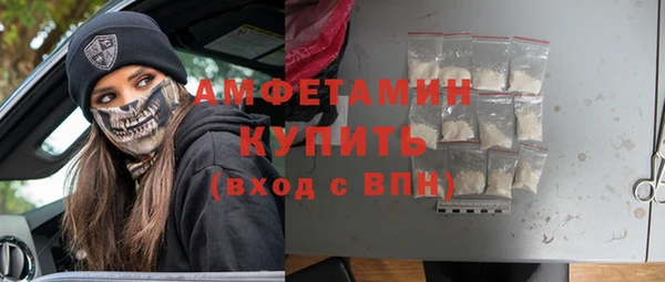 тгк Медногорск