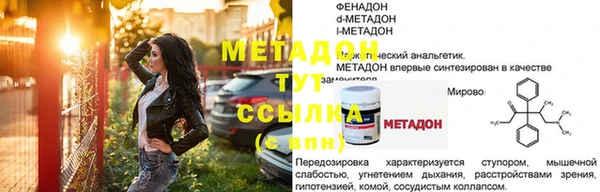 тгк Инта