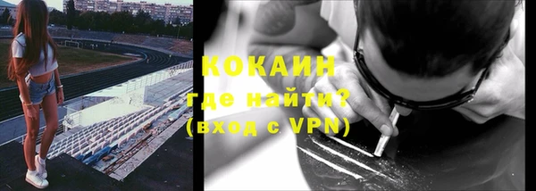 меф VHQ Магадан