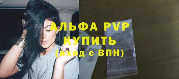 мефедрон VHQ Медвежьегорск