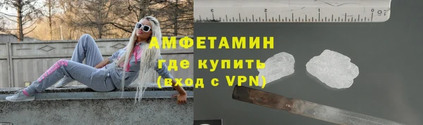 тгк Медногорск