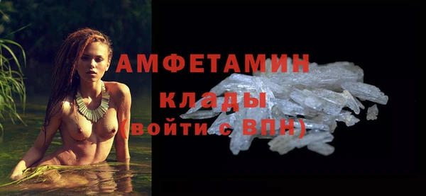 мефедрон VHQ Медвежьегорск