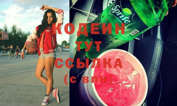 таблы Сафоново