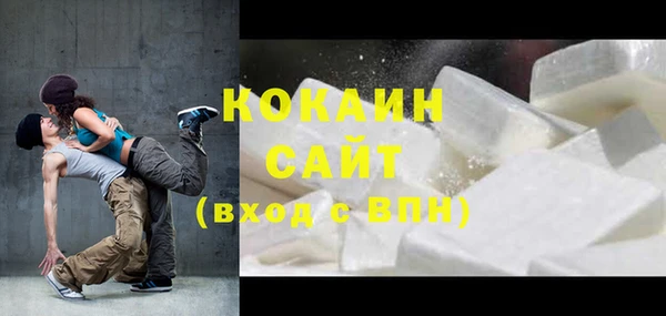 бутират Осташков