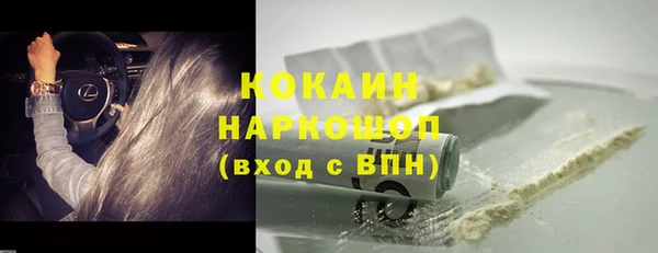 MDMA Магас