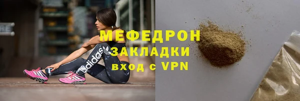 меф VHQ Магадан