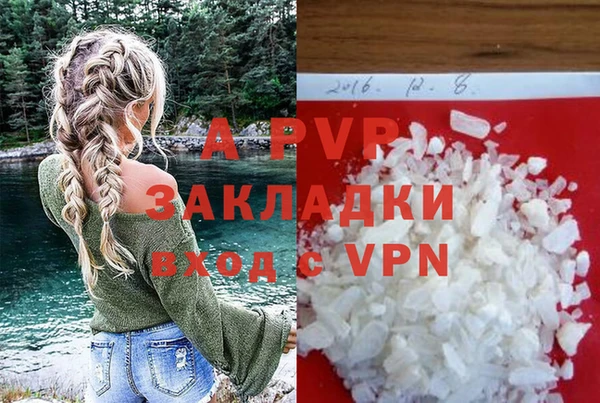 мефедрон VHQ Медвежьегорск