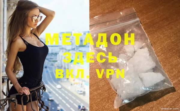 МДМА Саяногорск