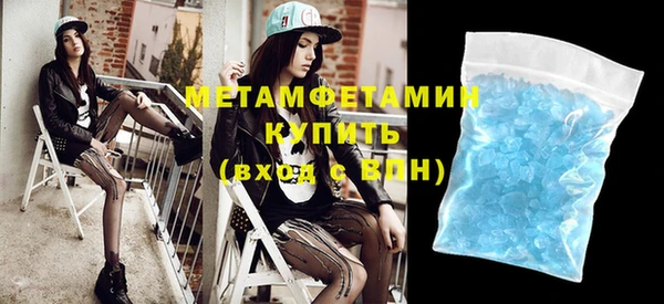 мефедрон VHQ Медвежьегорск
