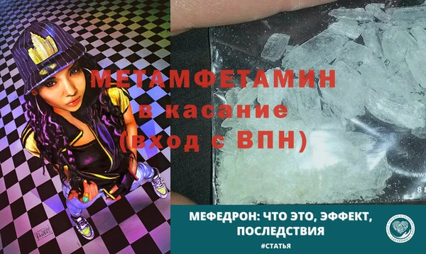 винт Иннополис