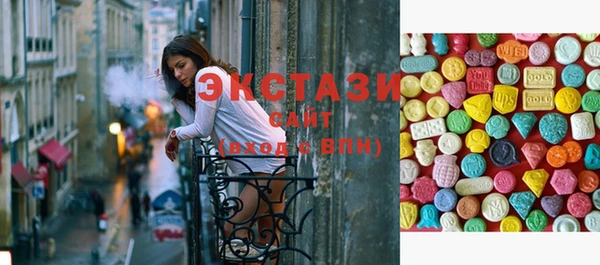 MDMA Магас