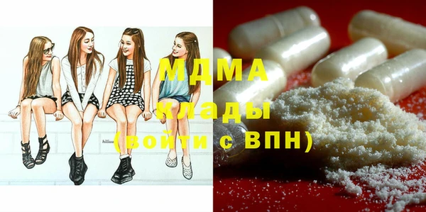MDMA Магас