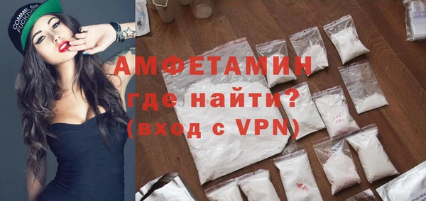 тгк Медногорск