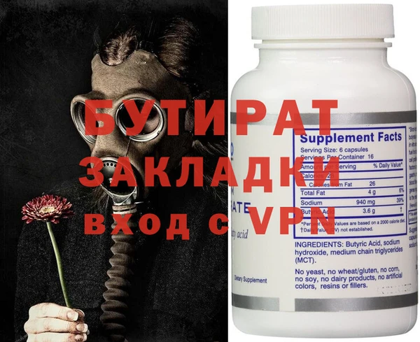каннабис Мегион