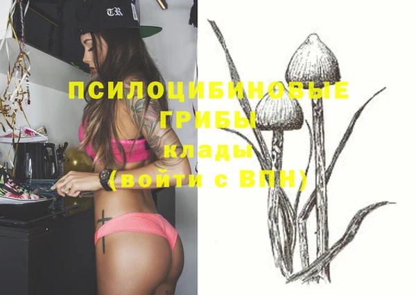 каннабис Мегион