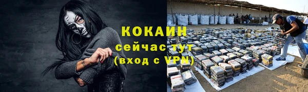 MDMA Магас