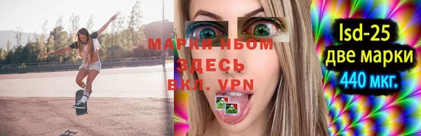 тгк Медногорск