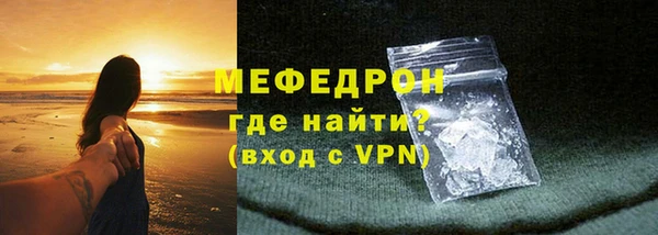 амф Майский