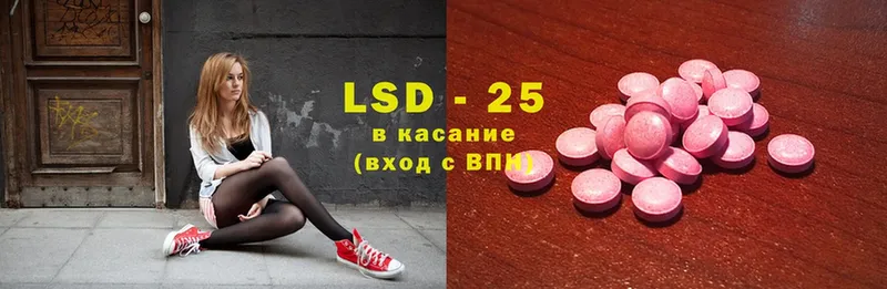 LSD-25 экстази ecstasy  магазин продажи наркотиков  Нижняя Салда 