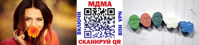 МДМА VHQ  Нижняя Салда 