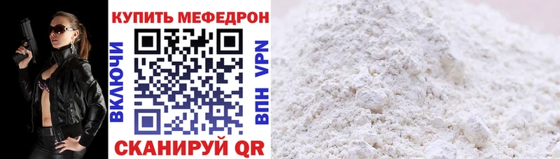 Мефедрон 4 MMC  Нижняя Салда 
