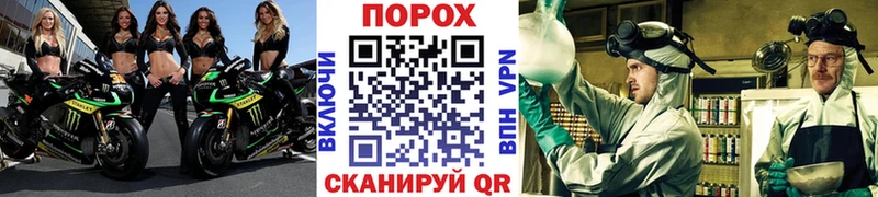Метамфетамин Methamphetamine наркота Нижняя Салда