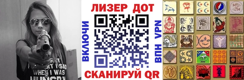 KRAKEN ссылка  Нижняя Салда  Наркотические марки 1,5мг 