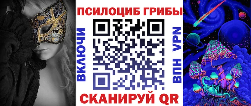 Галлюциногенные грибы мицелий  Нижняя Салда 